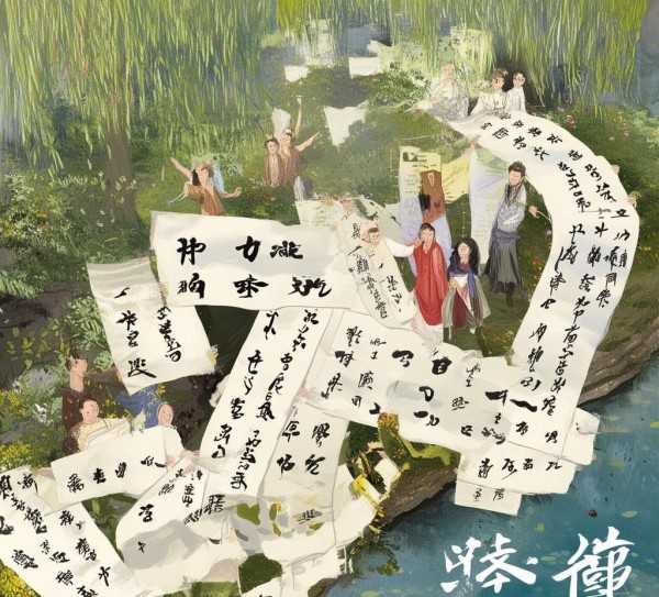 成语传承之美，飞刍挽粮成语接龙之旅